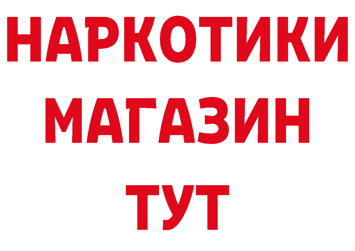 КЕТАМИН VHQ как зайти даркнет гидра Аткарск