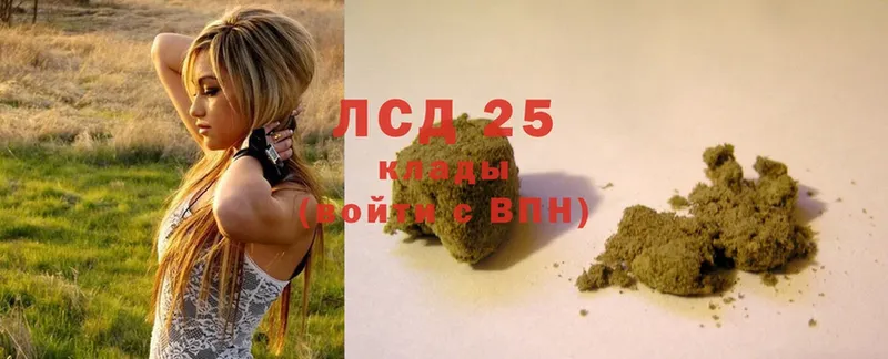 Лсд 25 экстази кислота  ссылка на мегу ссылка  Аткарск 